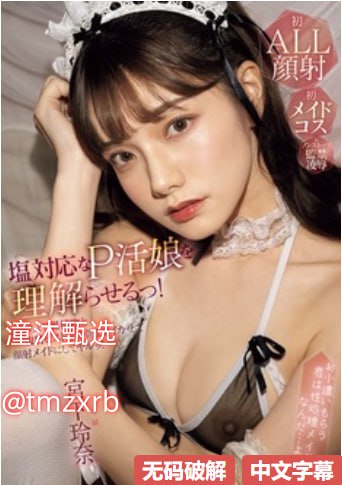 老师办公室狂肉校花H寝室视频免费在线观看 - 高清老师...